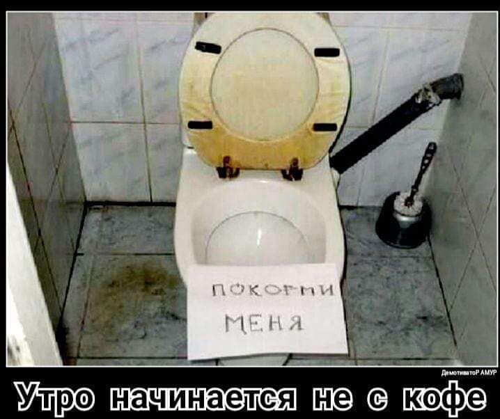 И