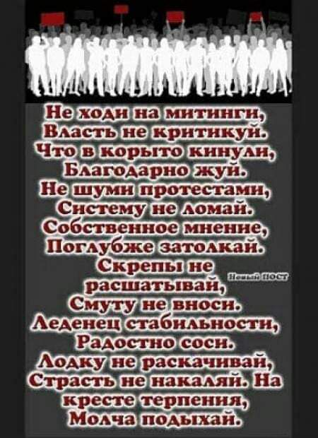 Систему не АОШй Соб___г__пеииое мнение ПогАубже затошй Страсть ие нальный На Минаж