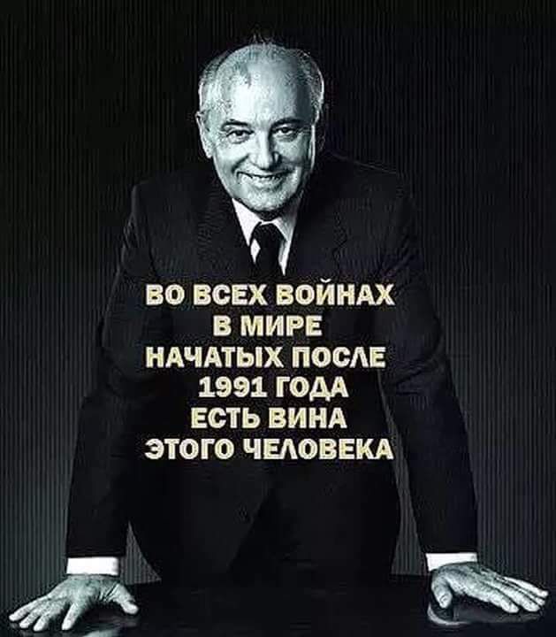 во всех войндх в мире НАЧАТЫХ после 1991 гом есть винд этого человека