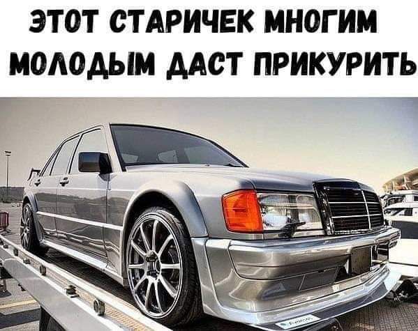 ЭТОТ СТАРИЧЕК МНОГИМ МОЛОДЫМ ААОТ ПРИКУРИТЬ