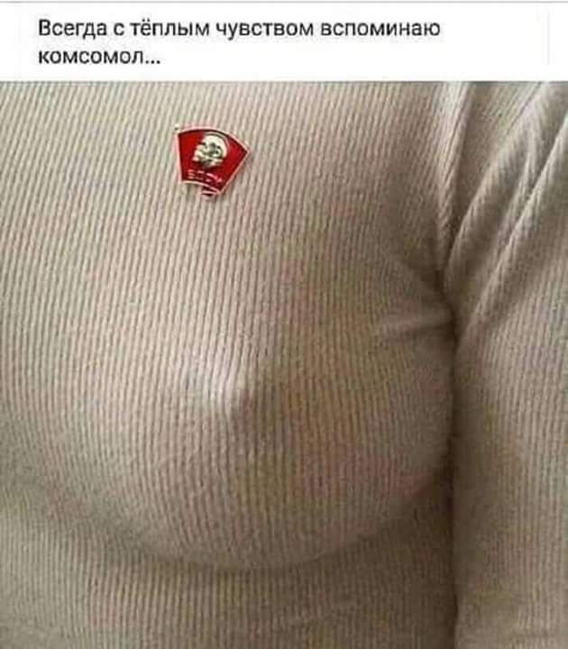 Всегда тёплым чувством вспоминаю емсимил