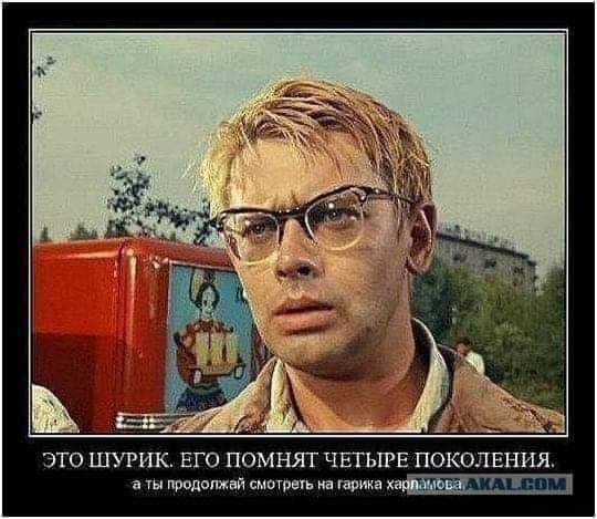 это шурпк ЕГО помнят ЧЕТЫРЕ поколения топили Прим