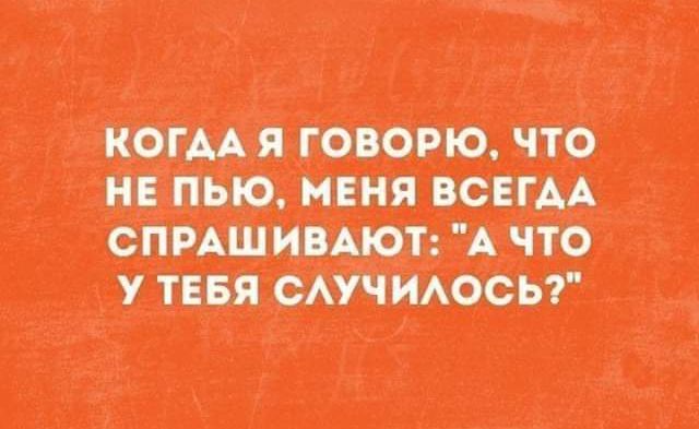 пит_а Я