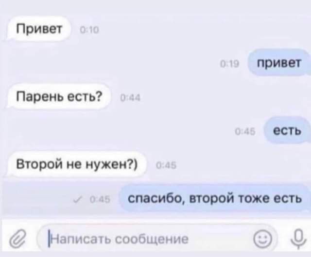 Принт типы Ппреиь есть Второй не нужен спсибо порой так ость Написачьс006щение 9