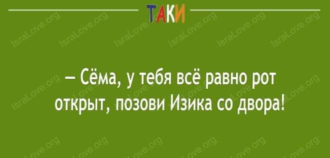 ддт Сёма у тебя всё равно рат открыт позови Изика со двора