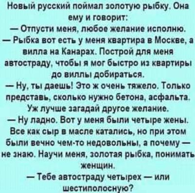 Новый руикий пой пятую рыбку Ош ту и творит Омут шип тово ящики исполню Рыбка и есть у шип партии Мики я или и Кипр Построй для меня пишет ряду чтбы мог быстро из квартиры до виллы дибирти Ну ты лишь Эго очи пита Только предста ь сколько что батона нефти та Уж лучше пший другое полями Ну ишо Вот у мня были тыр мы В кн сыр щем ктписъ по при зим Были пчио чеитв ищо опьиы почему и явно Иду ш мия плот