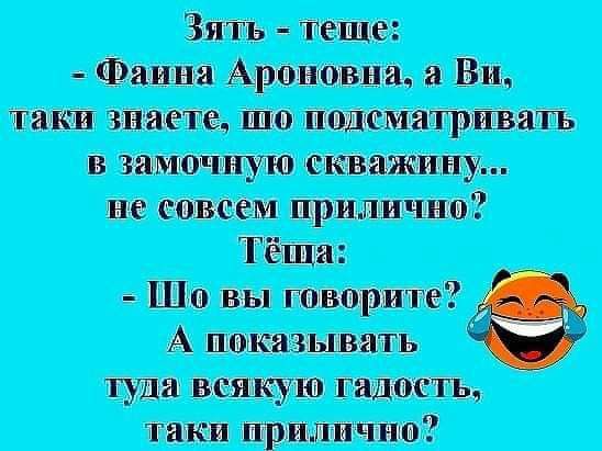 в ин