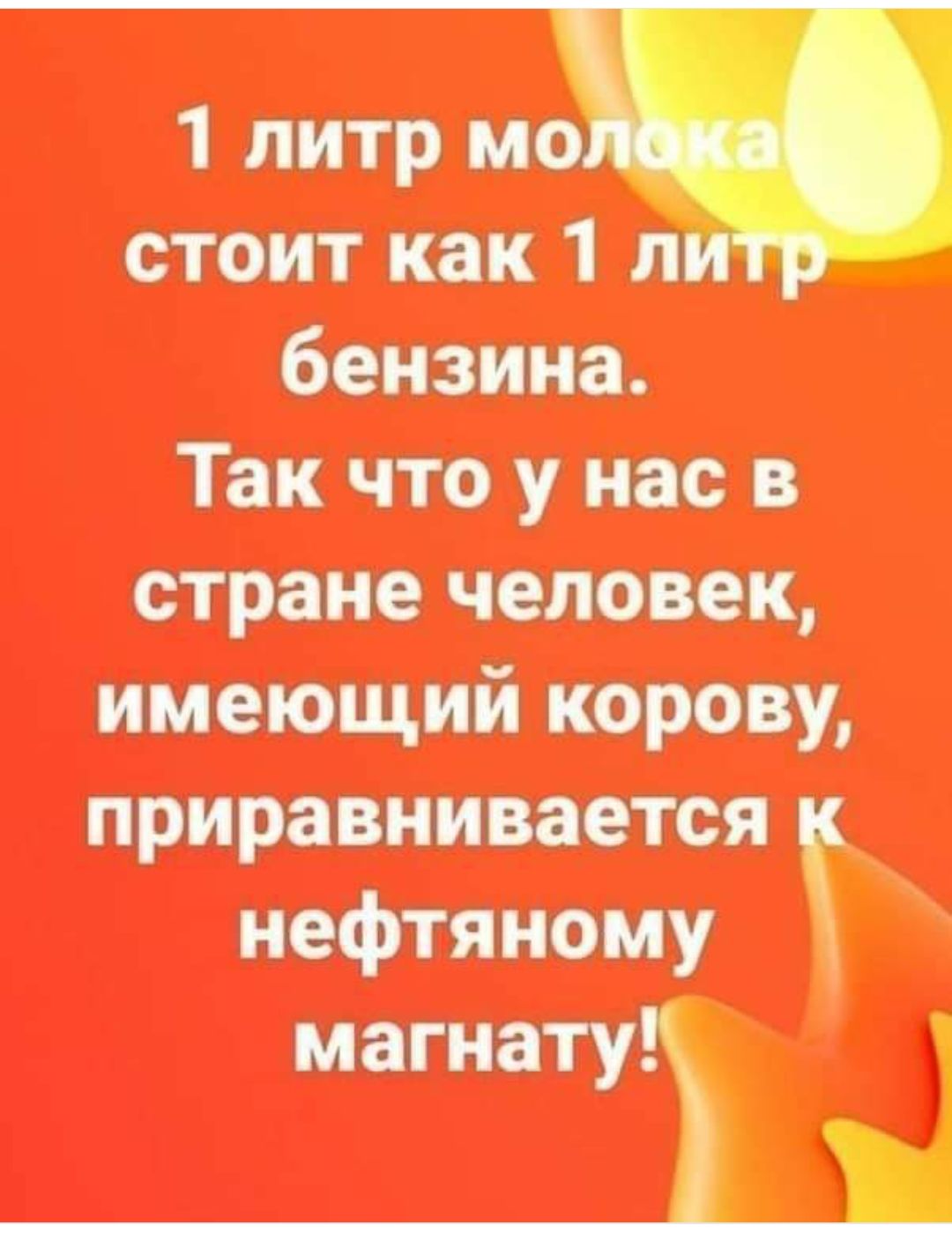 Ё Птуш при