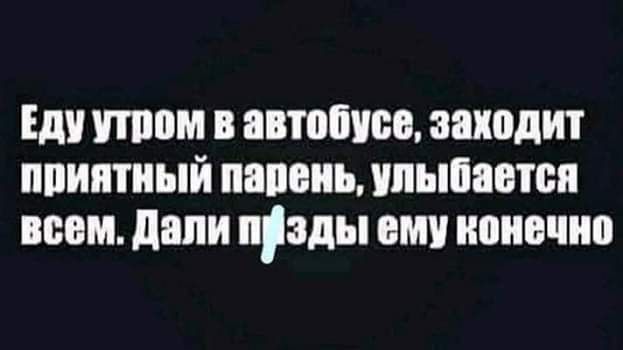 Еду ШПМ В ЯВШЁШЮ заходит ППИПТПЫЙ ППМ ПЪЮЁШБП ПММ дали пады ВЩ ШШБШП