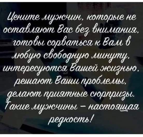 гшлю шторе не дамбаош Ешь бв шлаша тощо бы щадяиса к Вам 6 любую 050609910 дашей шеисою даааот Баша проблемм таятше тощо