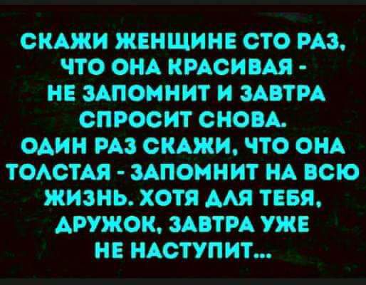 симки жнищинъ сто из что ОНА КРАСИВАЯ и мпоинит и анти спросит сноп мии РА ситцчто онА тоАстАя мпон нит НА псю жизнь хотя мы тия Агужбк анти уж и иАступит