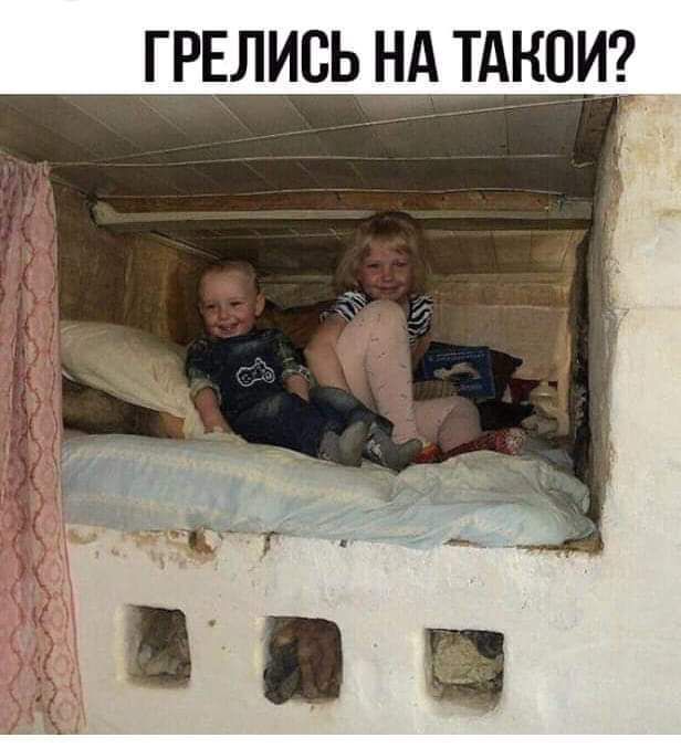 ГРЕЛИСЬ НА ТАКПИ