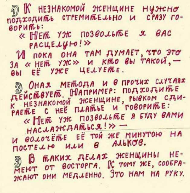 ли К нынлкамоп пЗъхппим стимипынто Еп нчжн ИФК СГПУ Гд нм Уж пивоьы от нации о И мкл онл тли пункт па это эл Н_Еп т и кпо Он так ш в тг щите Онмь _МЕМЛЛ и О ппц спин дейсмтъ Нашими подходите назнлкомцй жгущинг ток т сди меп и пммі и говорите Пси т позиции и ту или ндыджммсд постим или и тип 0 мкм дид женщины и аот от аостпгл пс ппу же самм ждт вни медлит Зто или на то