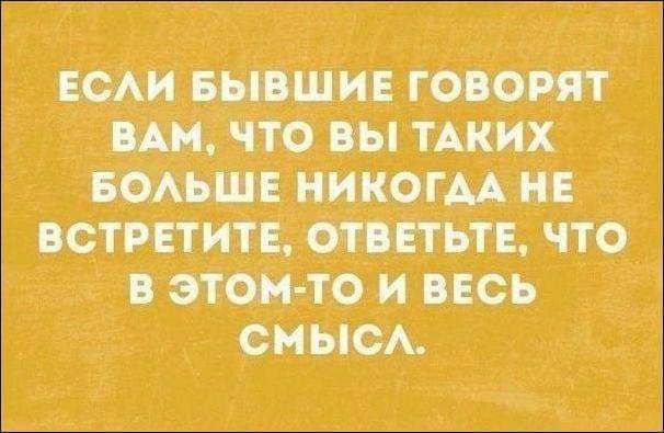 ЕСА БШШИЕ ГОИ щ ЧТО ТАКИХ НИКОГАА И СТРЕТИТЁ оптт ЧТО ЭТОМ ТО И ВЕСЬ СНЫСА