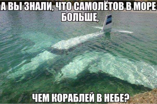 ЧЕМ НПРАБПЕЙ В НЕБЕ