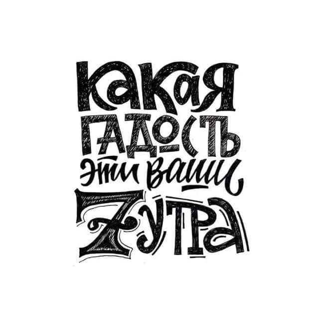 као мёіёь