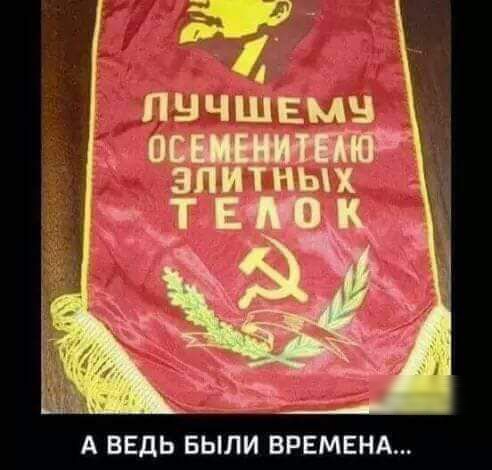 ПВЧШ ши А ВЕДЬ БЫЛИ ВРЕМЕНА