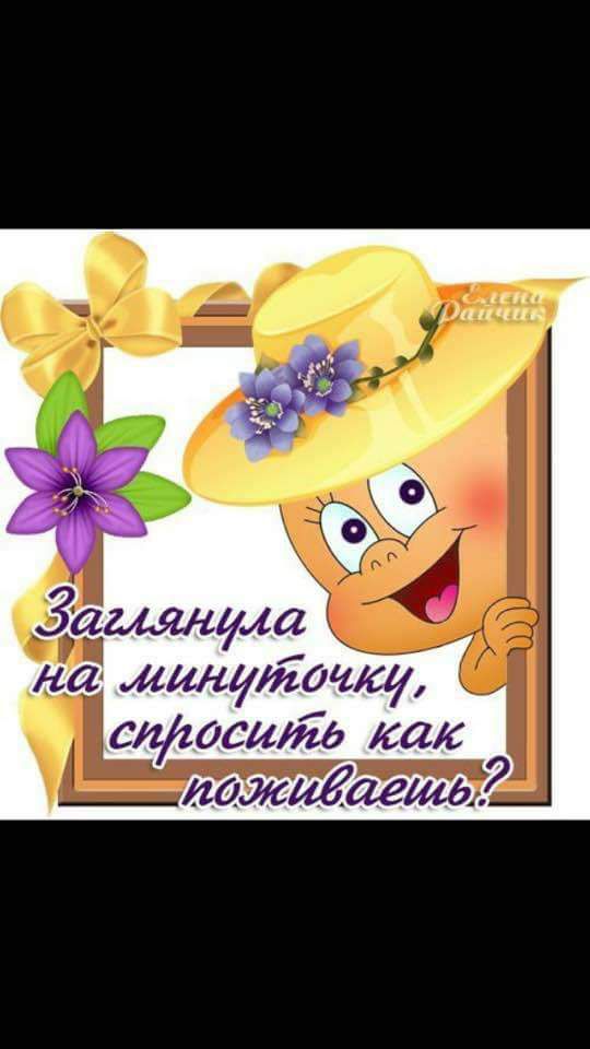 на наладивсу спгосшйд как Ьпаж 77