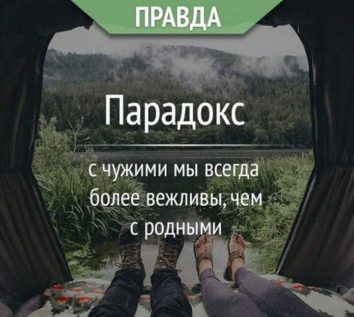 УЖИМИ МЫ ВСЕГДЗ 6цяеэвежливы чем А