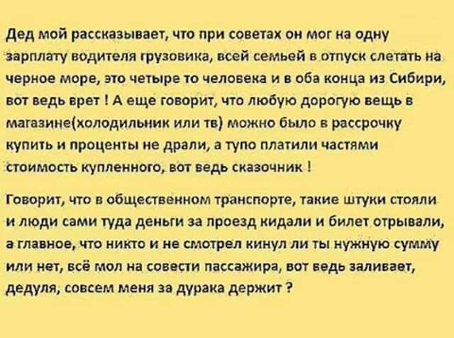 дод мой утки пы чт при ишх ви мог но ему ирплпу водителя груш ика щй шлиц отпуск петь прим мор мире 10 план и ов тица из сибири д ц вщр ширм чт люеую дарвгуло ищь гдвииемюдилщи или и можно было в рсссрмиу иупии процвиш е дрели мю плпипи шими сшилпост куплиимп ид сиаяшиик говори т общешвииам траншами пки шгуки пили и люди сами чуда деньги за проезд киши и ди агрыили глпно чп пики и смотр л кинул ли