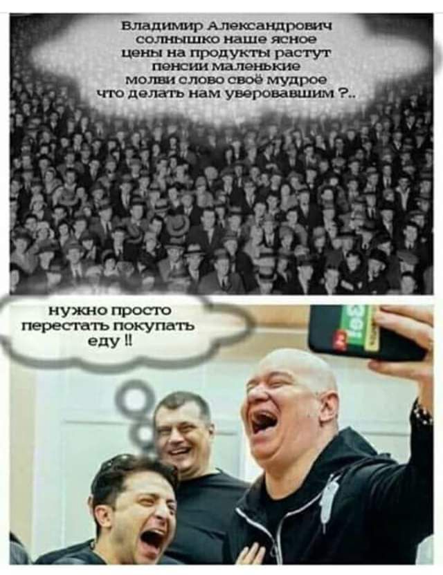 вщюшр юптамдтшч если ваше ясное и продукты рас гут тисиц миленькие мыши слою ть мудрое чт подать мам уввровашим перестать покупать еду