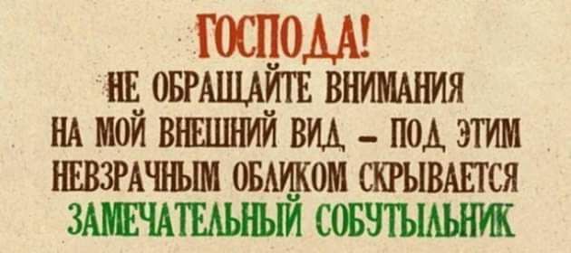 ШШОМ на внишния ндиоившлшиивм подэтш Ш овмком атывшся