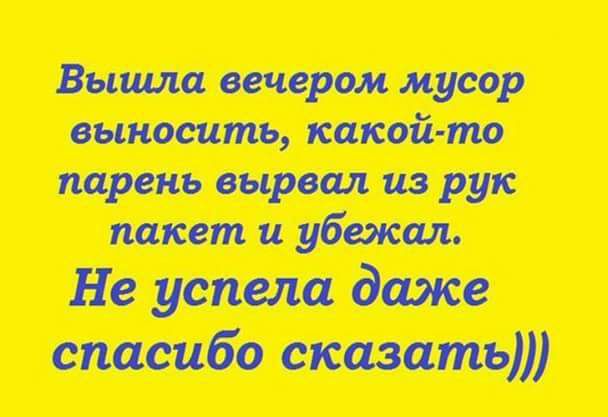 от штадт