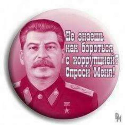 езнаешъ 438 Н_ЗЩЁОЩЩ нпррьтштсйь Спросцчми