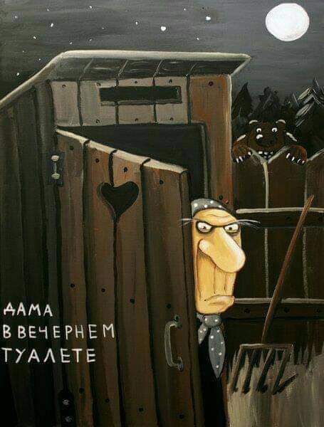 мм ввЕчегнвм Г ТУААЕТЕ