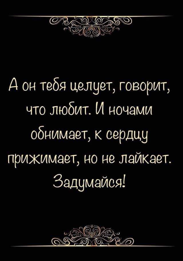 А он ее целует говорит что любит. Псалом 116. Хвалите Господа все народы прославляйте. Псалом 116 Библии. Привычка думать головой одна из черт.