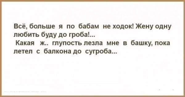 Всё Больше и по бдбпм ив хадокЖену одну любить буду дв гробы Кпп ж тупость пам мне в бішкутгжд литы балкон до сугроба