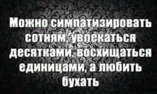 Поиипщё _аипввать свій _ ьсп десяти эйшатьсп вдийиціиЙ і пюпить ПУНП