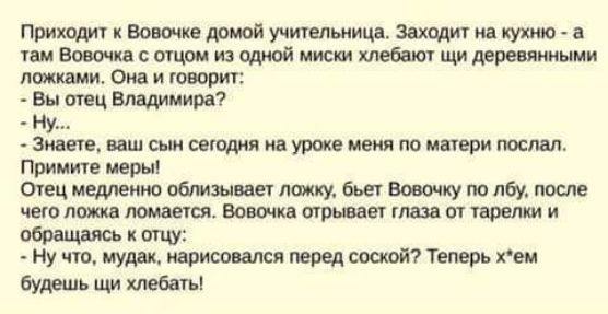 ПшииМгыишм а 1шсшиши дикимиомиюоприп ВНШВЦ7 Ну штцшшшмушвимюипшиюицл прииитциоры щтщмпщпшю шоыиыпшшпи обоев таит Нушиущпстхш бут пьщишвші