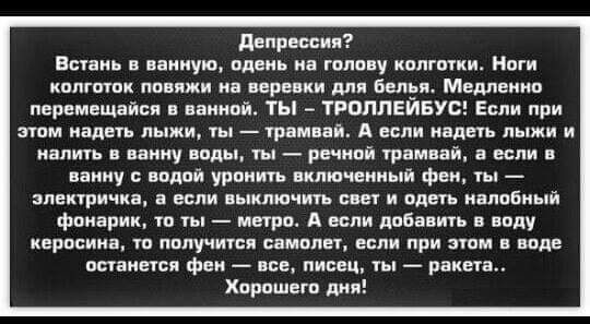 дн ршил вши пииущ пшвнь и гипп у иппгпки и китшик папки и ира ки дм Белен Медицина перемен ім пишиш ты поливные Если при тм инд лыжи _ прям а А если мд лыжи и пить пииу иш речкой грим ні если пииу и уронить ишемии ФЕ ты электрички если пышно ст и одеть ишпбиый Фпиярик ш и тип А или дан ит воду Кирисима ю пппичти пиплы если при вши ип истинны Феи ш писец глина Хпрпшвт ди