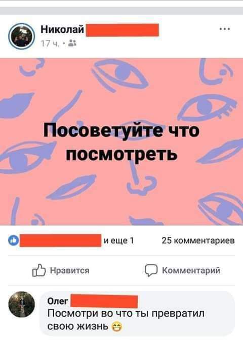 диссы еть _ и еще 1 25 комметариев Ь Нравится Комментарий 5 5 Посмотри во что ты превратил свою жизнь с