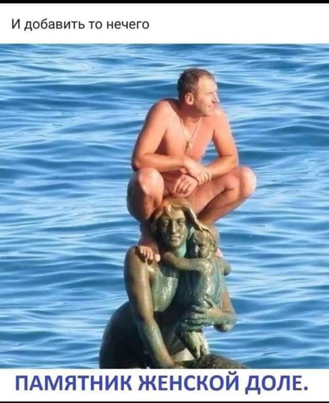 И добавить то нечего пдмяЪ лик ЖЕНСКОЙ ДОЛЕ