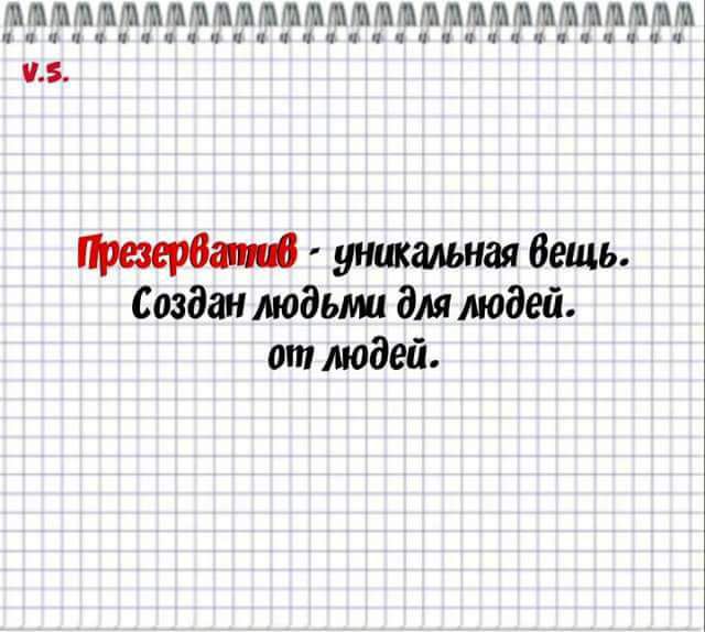 уникальная Вещь Саада людыш для под аттд