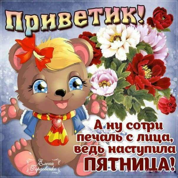 издали с лица ведь искупила