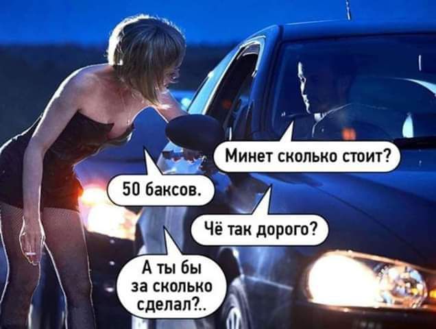 _ М 7 я инет скппько стпит Че пк дорога 8 за СИППЬКО сделал