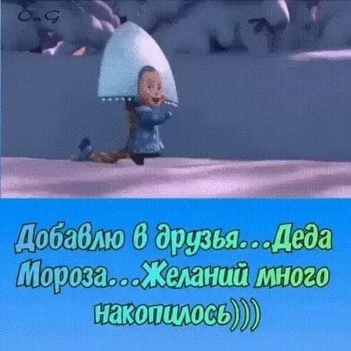 едаша много жилось