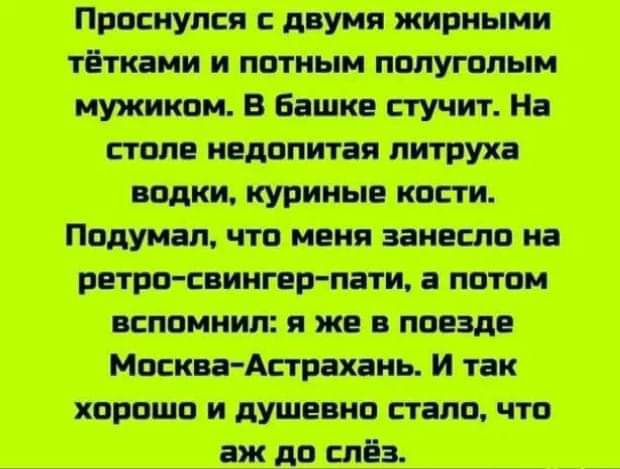 С _в_ _ ил ___ _ _ ___ о _в_ _ ___ _ тн_ ___