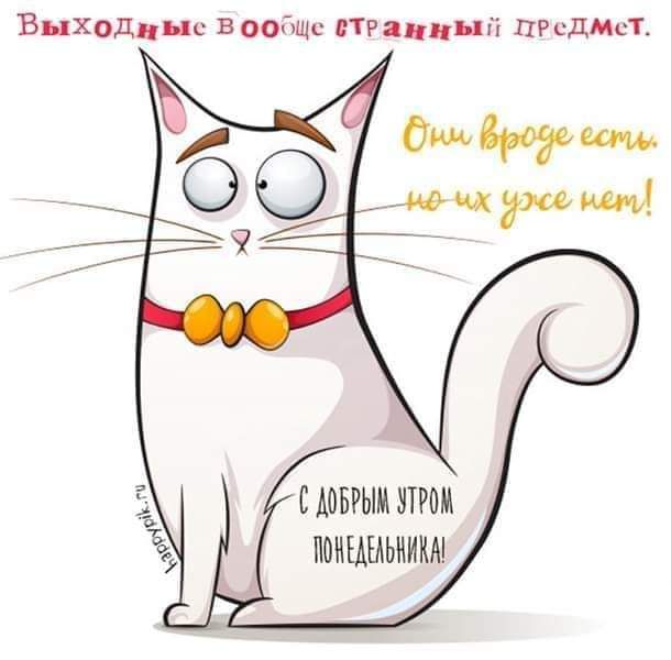 Выходи ис воо Ъцс стрцнп птн дцп видную ш __иоіічдмиЫ Е ДОБРЫМ ПРОМ ОЩЫЬМИКА