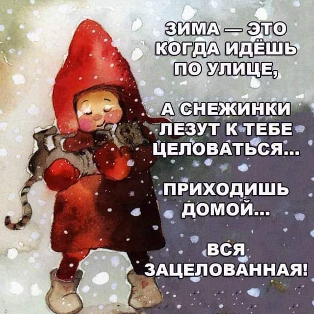 приходишь _ домой всд 3_АЦЕ_ПОВАН ЦАП