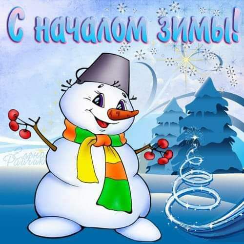 шим ыіш Ё