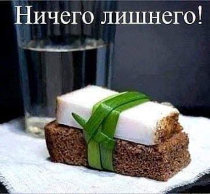 Ничего лишнего