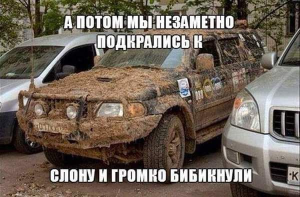 ИППП И ГРМ БМБШШШШ