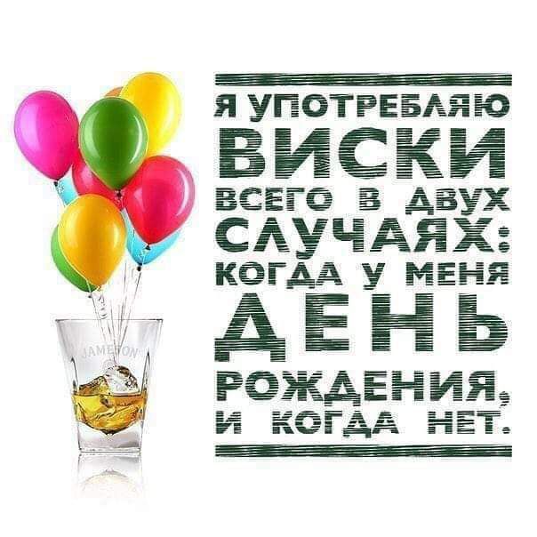 Я УПОТРЕБАЯЮ БРНЕКЁ ВСЕГФ АЗУХ САУЧАЯХ КОГДА У МЕНЯ АЕЁ ЁЬ РОЖАЕНИЯЗ и кегдд НЕЁ