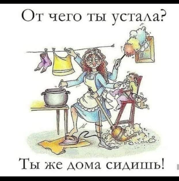 т чс 1ы усгяжя ТЫ жк 0 СНШЬ