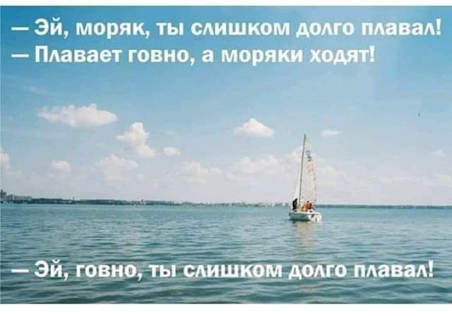 Эй говро ты ЩШЦПЩОЁГЁЁщ