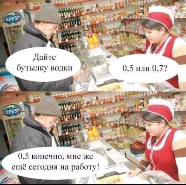 Лий и души ищкп